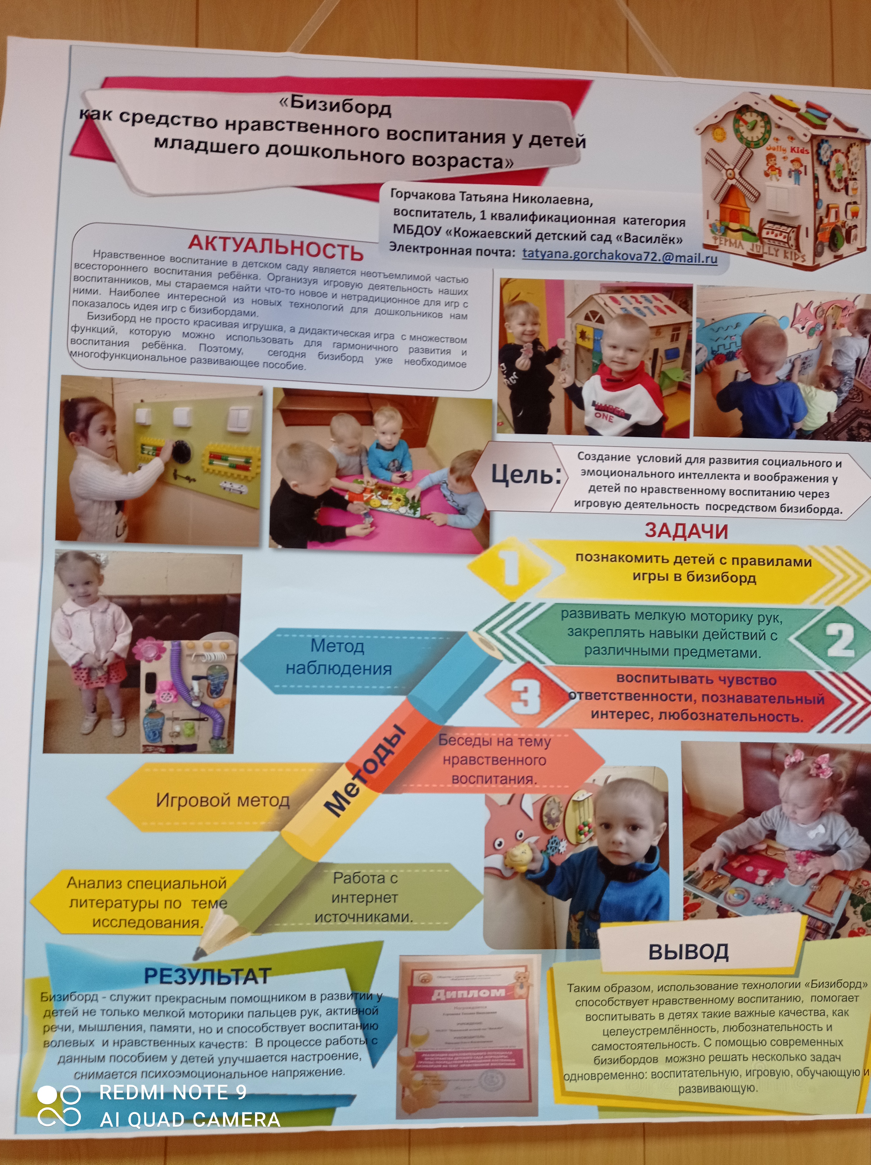 1IMG 20230125 123359