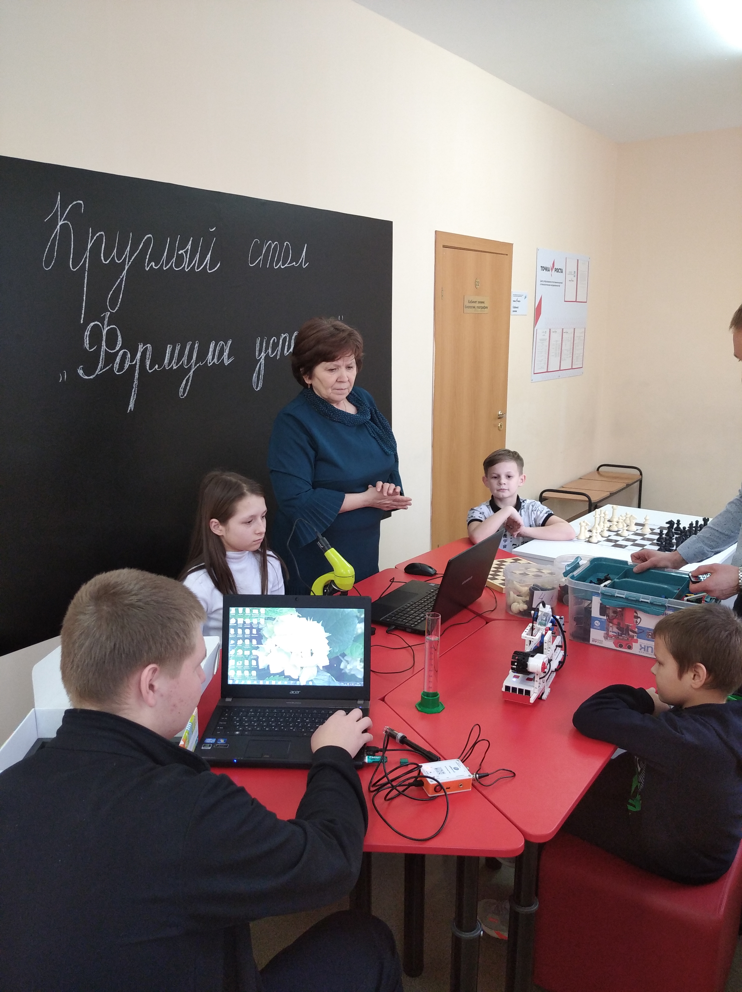 1IMG 20230131 122325