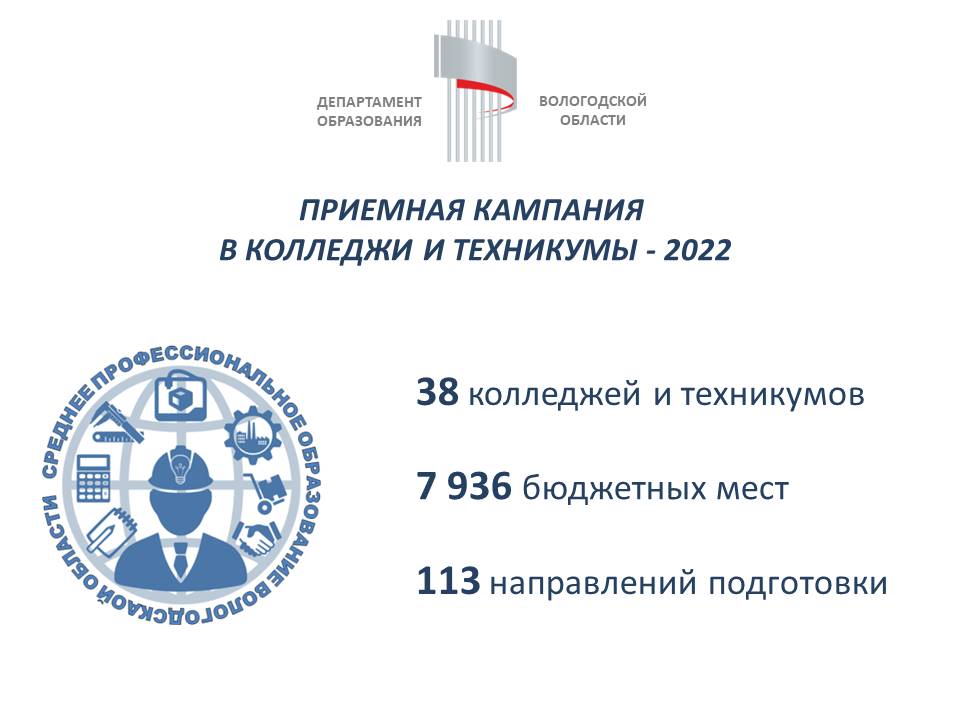 1Баннер приемной кампании46704292v1