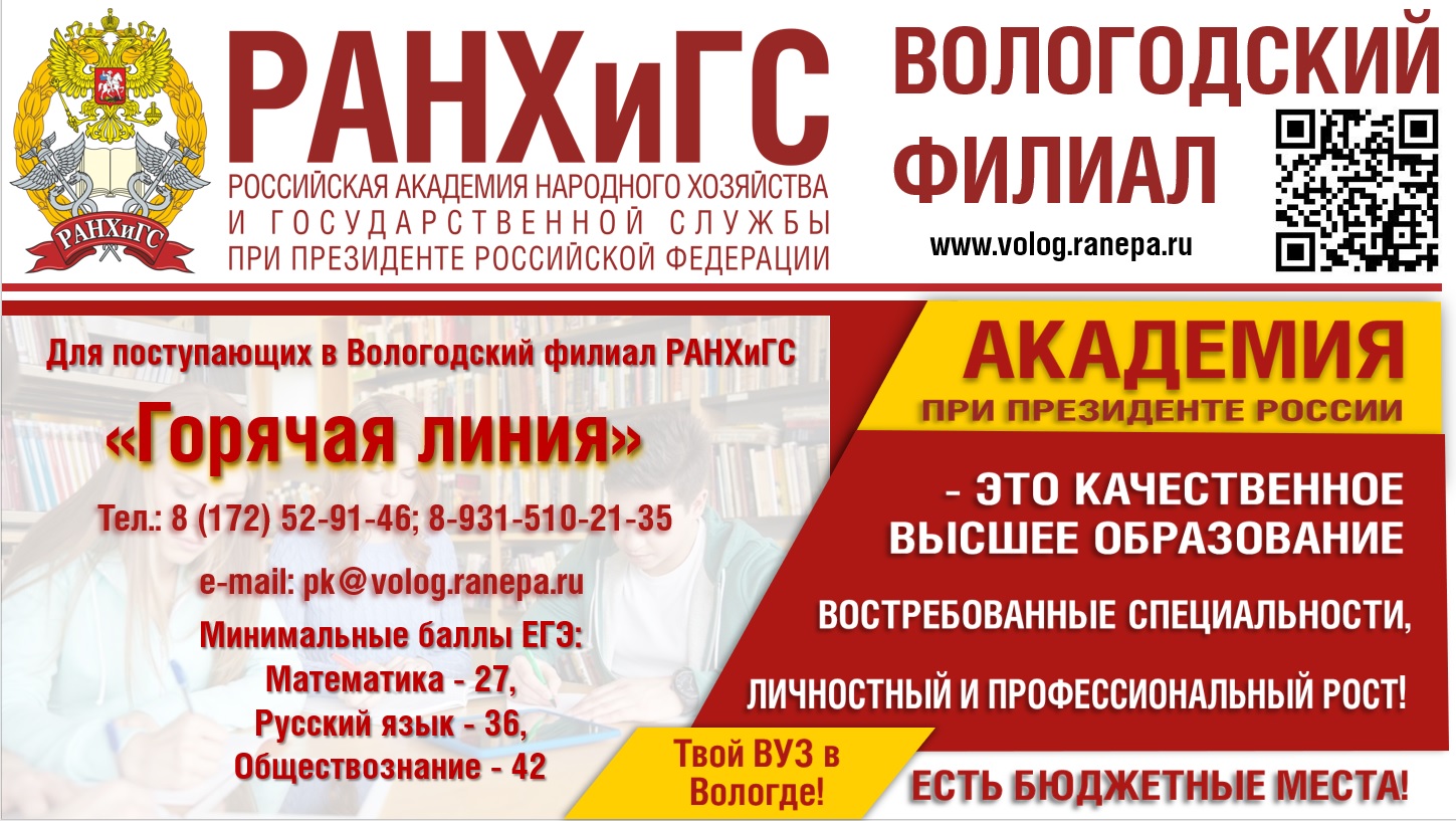 1ГорячаяЛиния