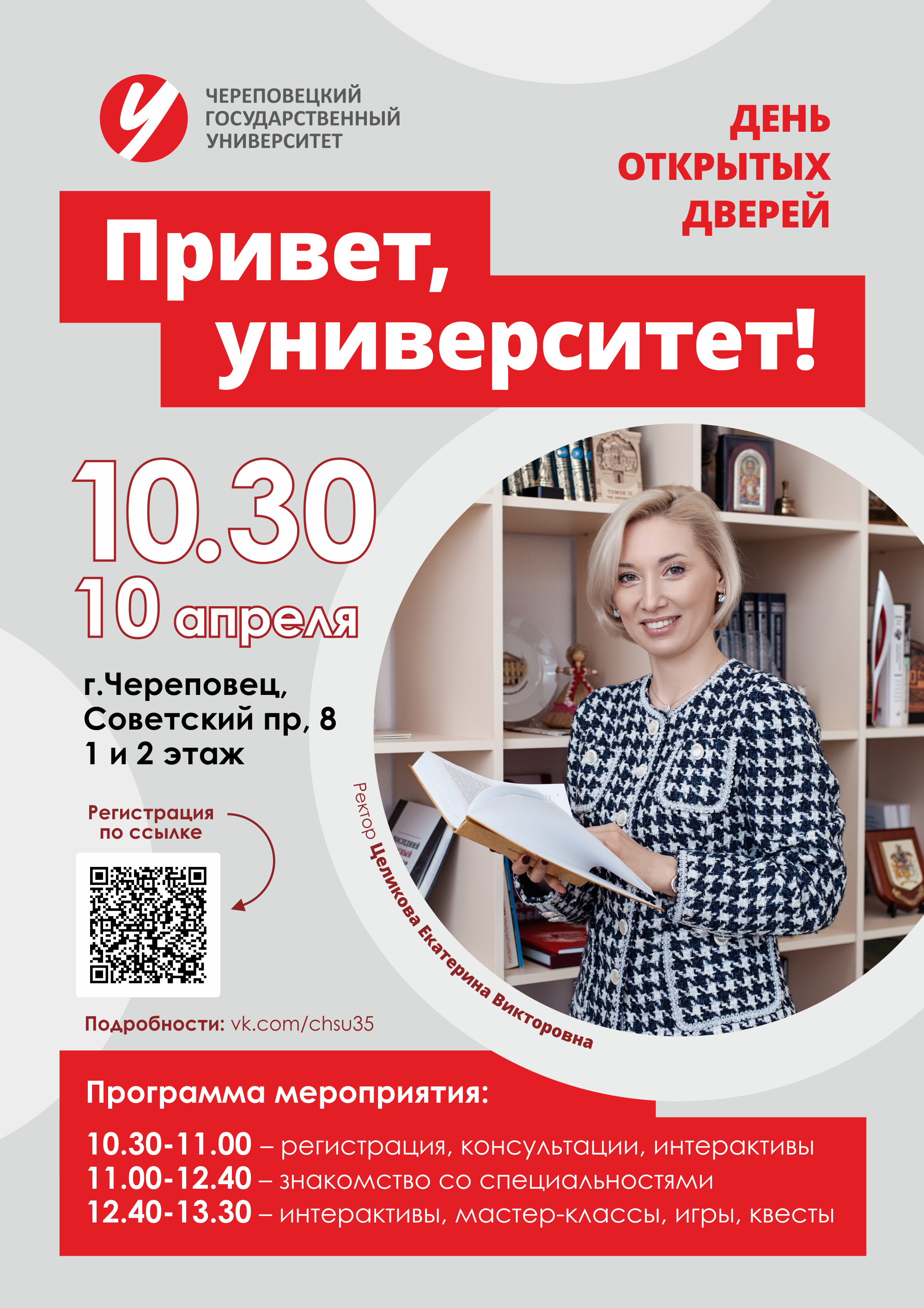 1ДОД2022 афиша 1