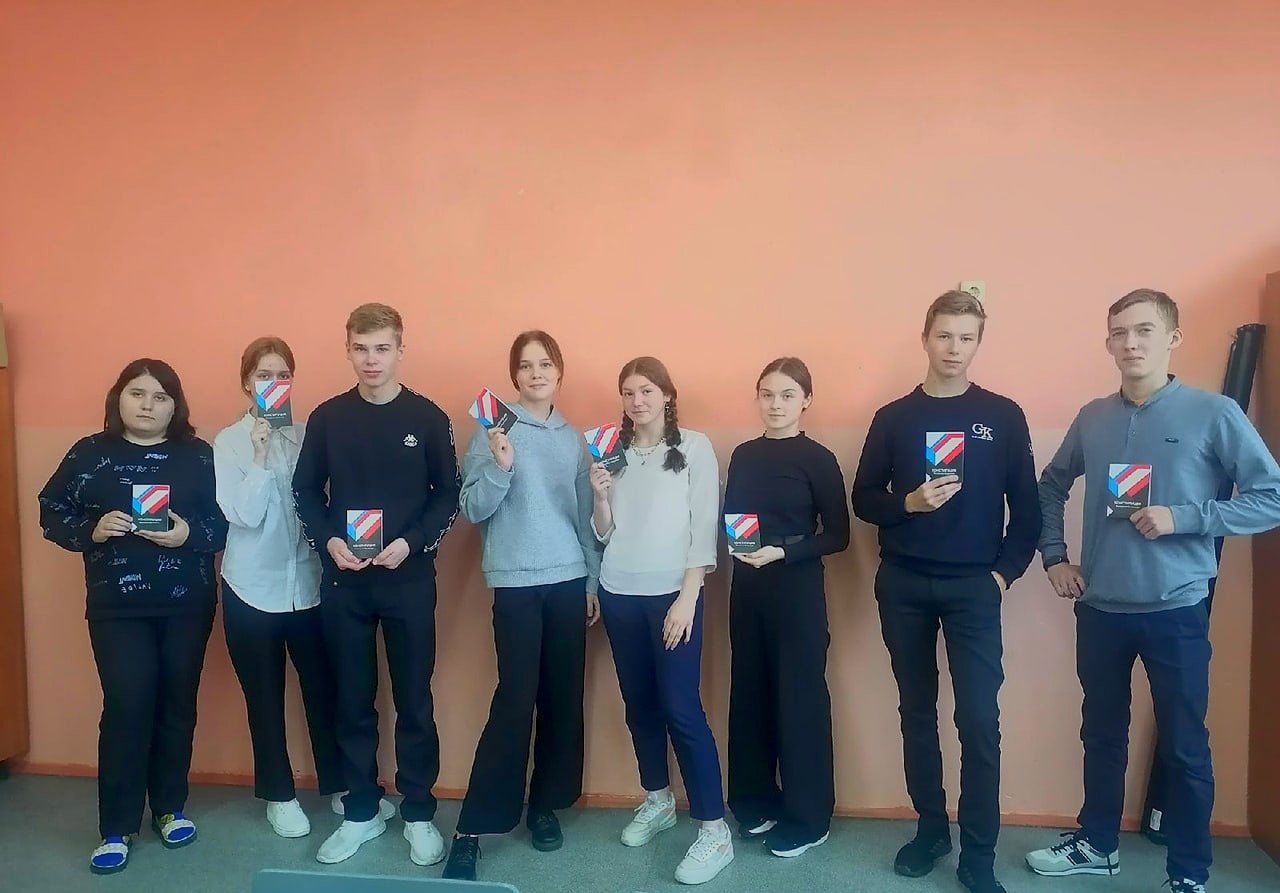 1День конституции