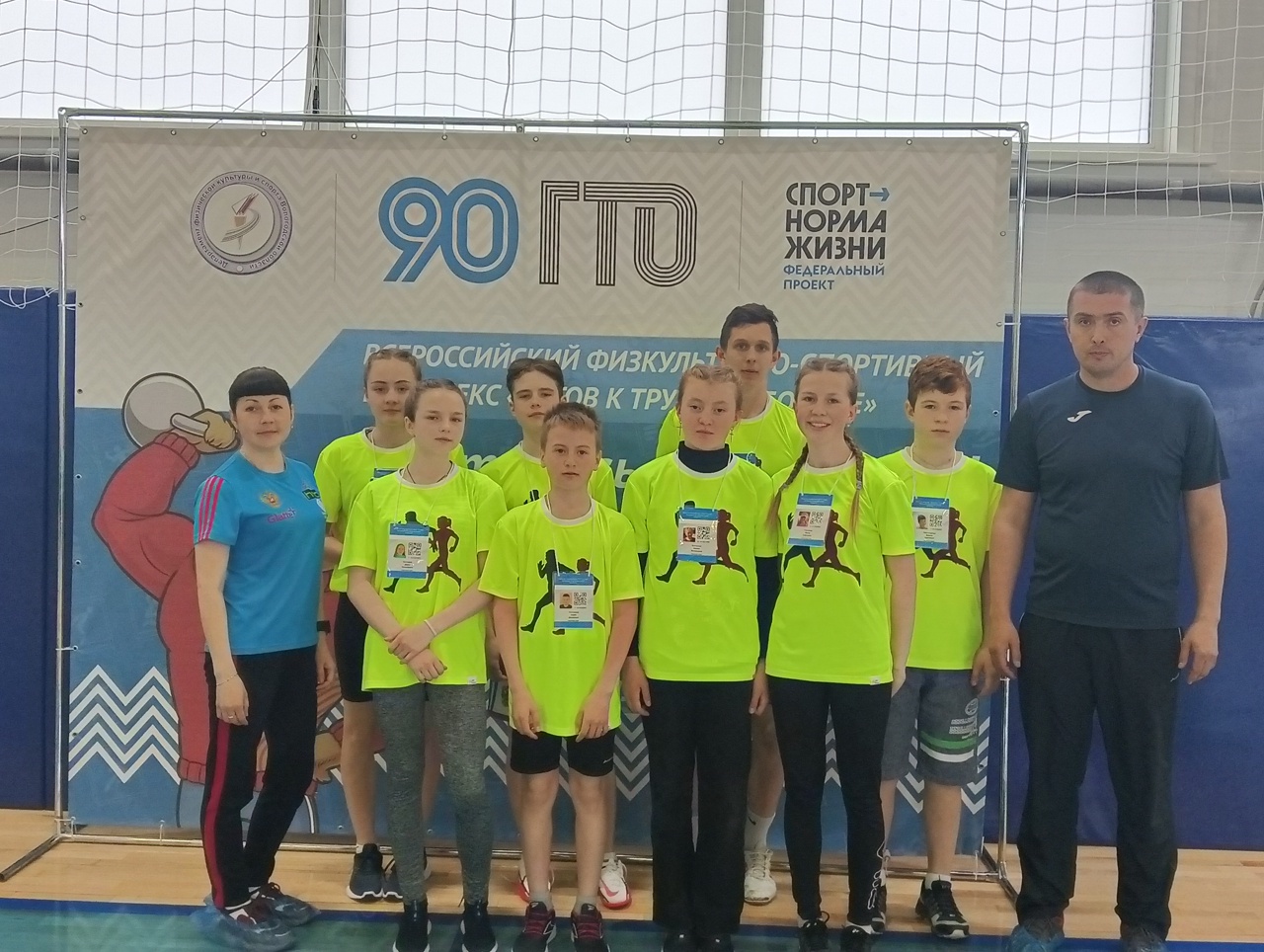 1Команда Никольского района