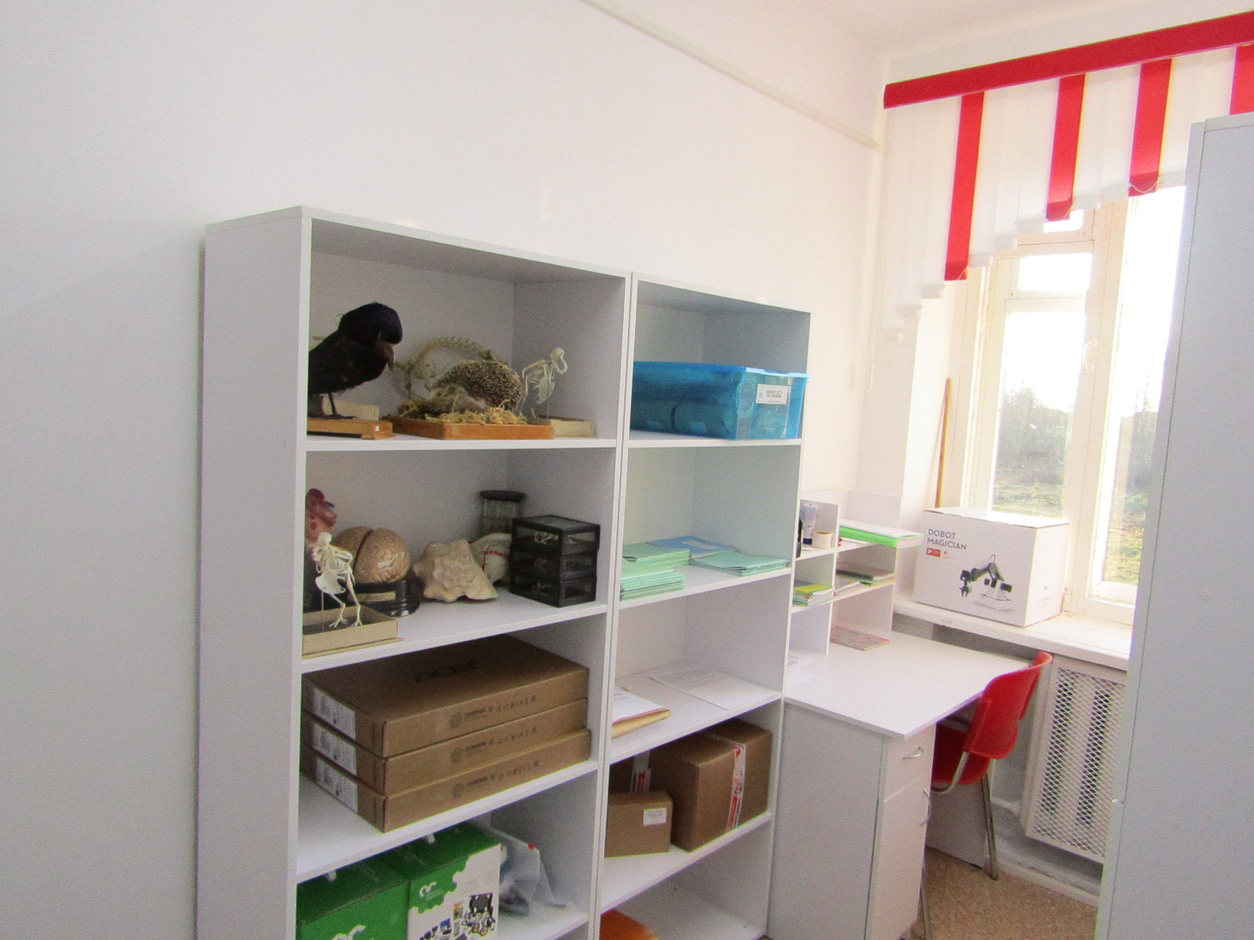 1Лаборантская