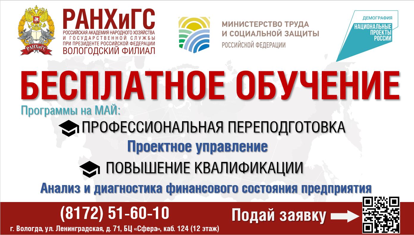 1баннер на май