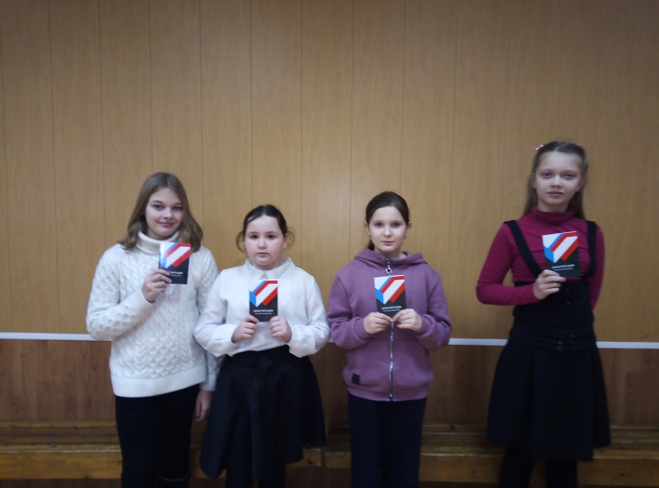 1день конституции001