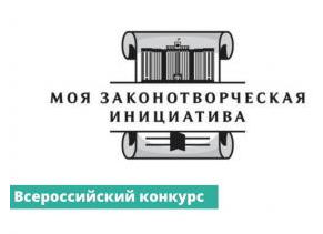 1инициатива