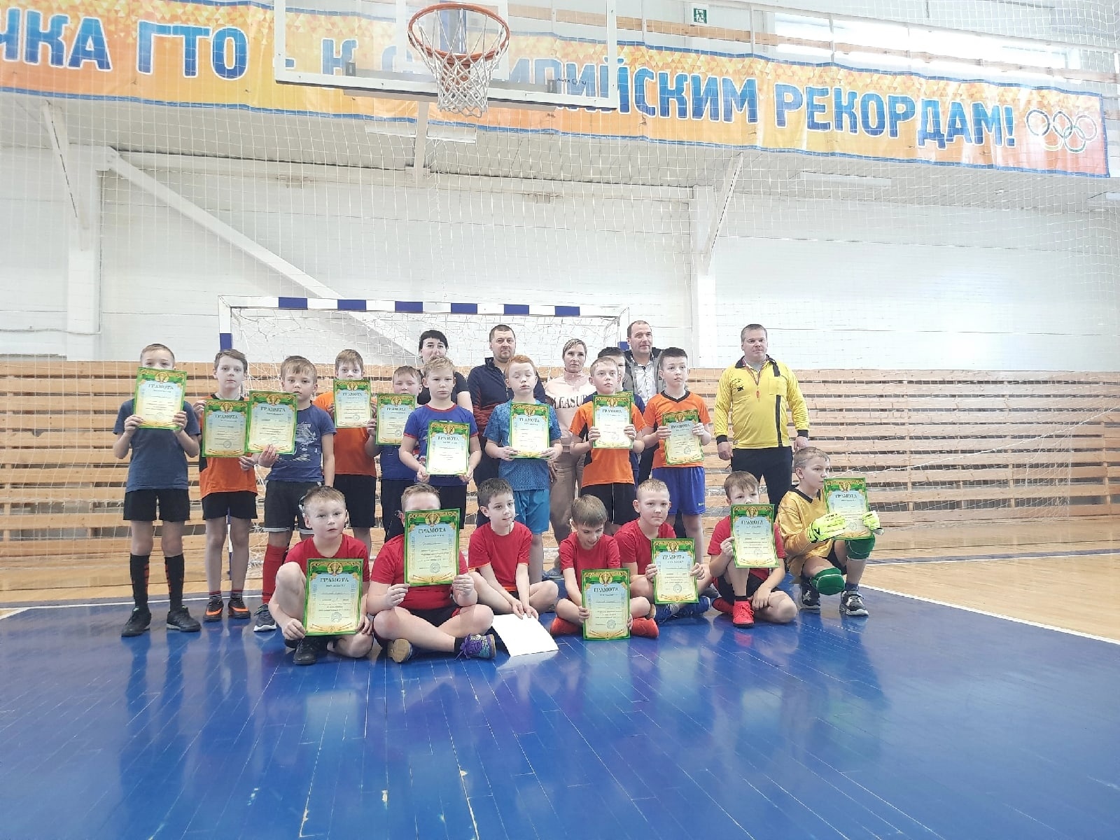 1нагр футбол