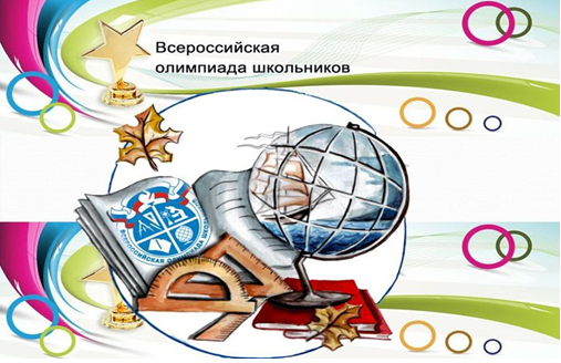 1олимпPNG