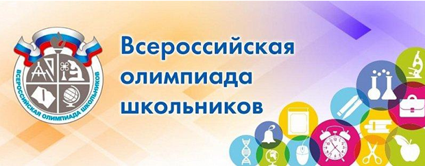 1олимпиада 1