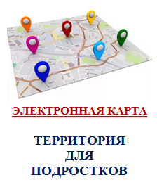 1территория