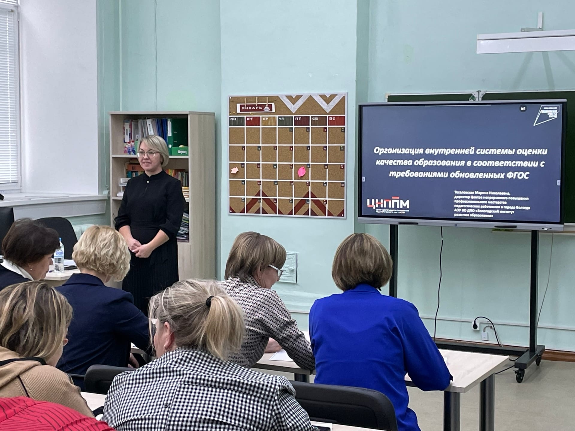 2. Секция руководителей