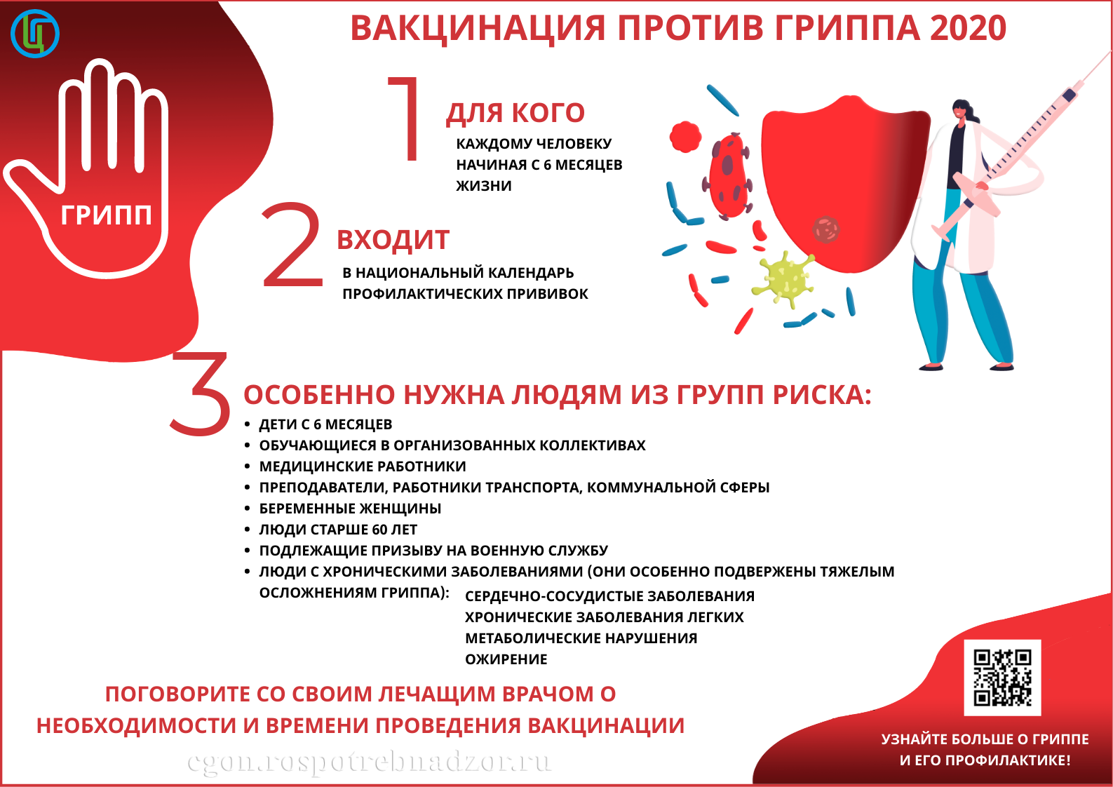 38afac1122e7412073585a45a97703f7 1