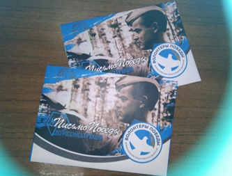 Безымываянный