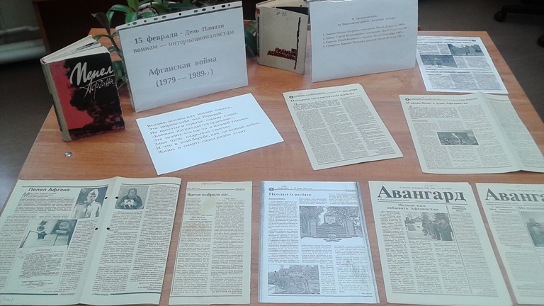 Библиотека